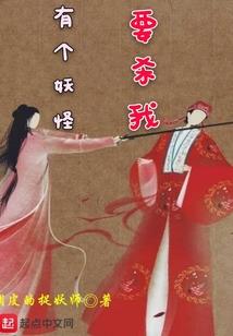 萌萌兽之：兽夫硬要撩