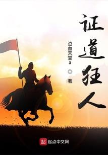 异世大陆大魔王