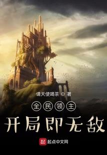 异世天瞳