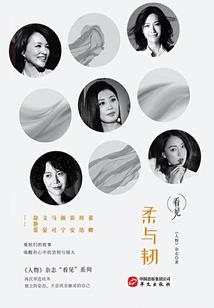 都市之绝世少女