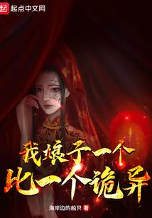 带着主神空间走上系统的进化之路