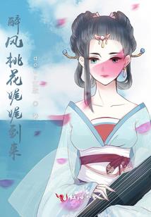 穿越之异世宠妃