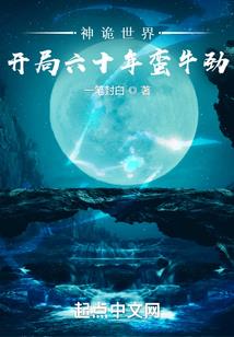 花样与青春