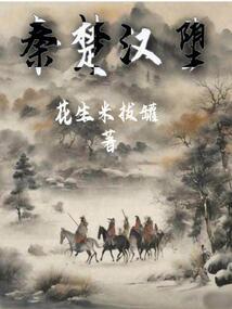 寄灵弑神
