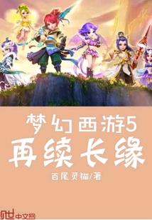 倾城绝恋：腹黑太子傲娇妃