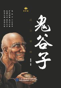 生之王座