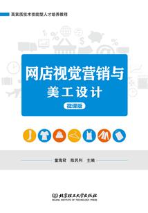 麒麟仙剑诀