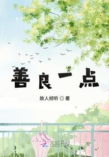 佛家鬼公子