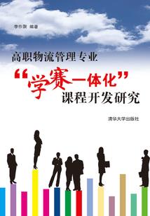星际镖客