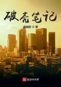 无极法神