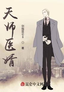 雷霆震动