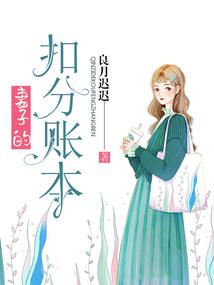 这真的是我的柔弱娇夫