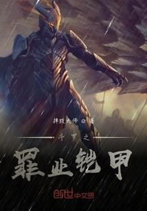 穿越到自己的小说中