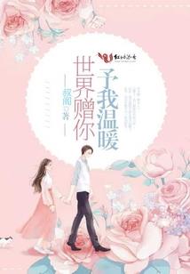 契印狂潮