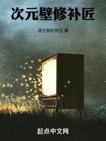 紫色异界奇异录