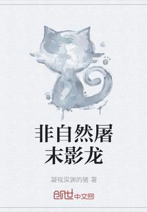 墨径当归尘