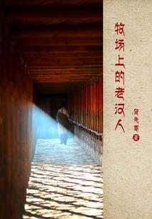 幽灵心慌慌