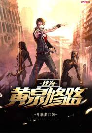 轩辕剑之东汉云