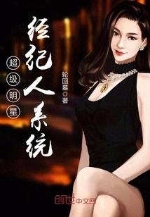 还要拯救我吗