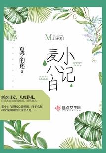 缝隙里的眼睛