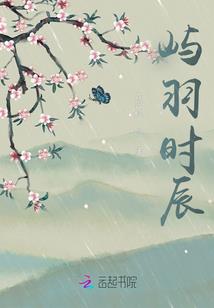 鼎革诸天