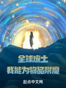 尽头深渊