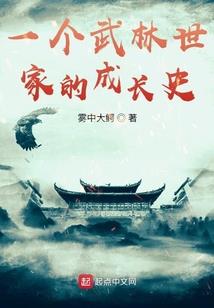 穿越之终极一班玩转古代