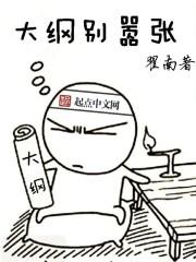 玉霄太子