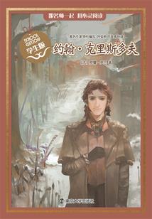 复仇公主的爱情