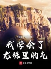 幻控轮回道