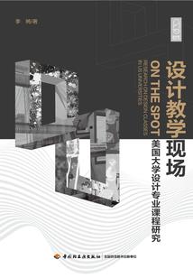 杀死游走者