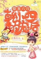 格兰诺特