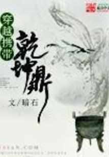 暗夜诡谈