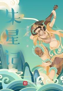 浊道天师