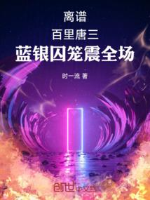 逃离VR