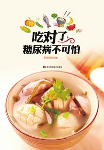 谋凤（下）