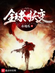 魔界之南盟北霸