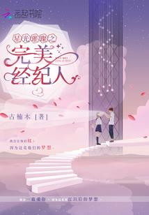 一半是尸