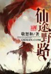 蝶蝶捕修：高冷王爷倾城妃