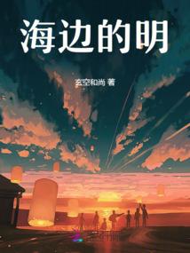 缤纷羽之瞳