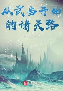 青春以南