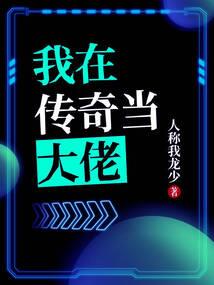 看我的百变爱情