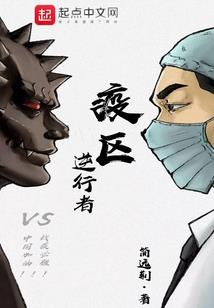 今古传奇·武侠版 第170期