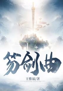 妖怪艺人
