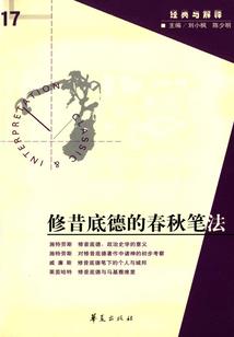仙慾