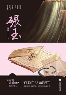 武者乐园梦华