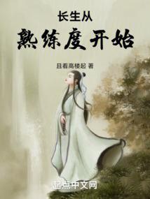 超级神宠物系统