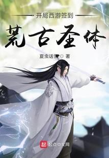锦蛇妖仙