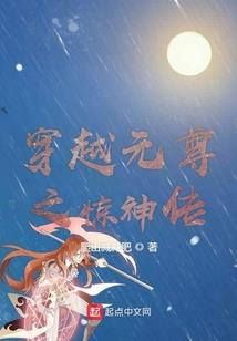 吾婷