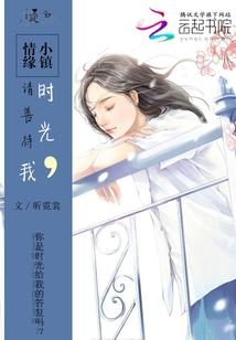 念红药沉浮